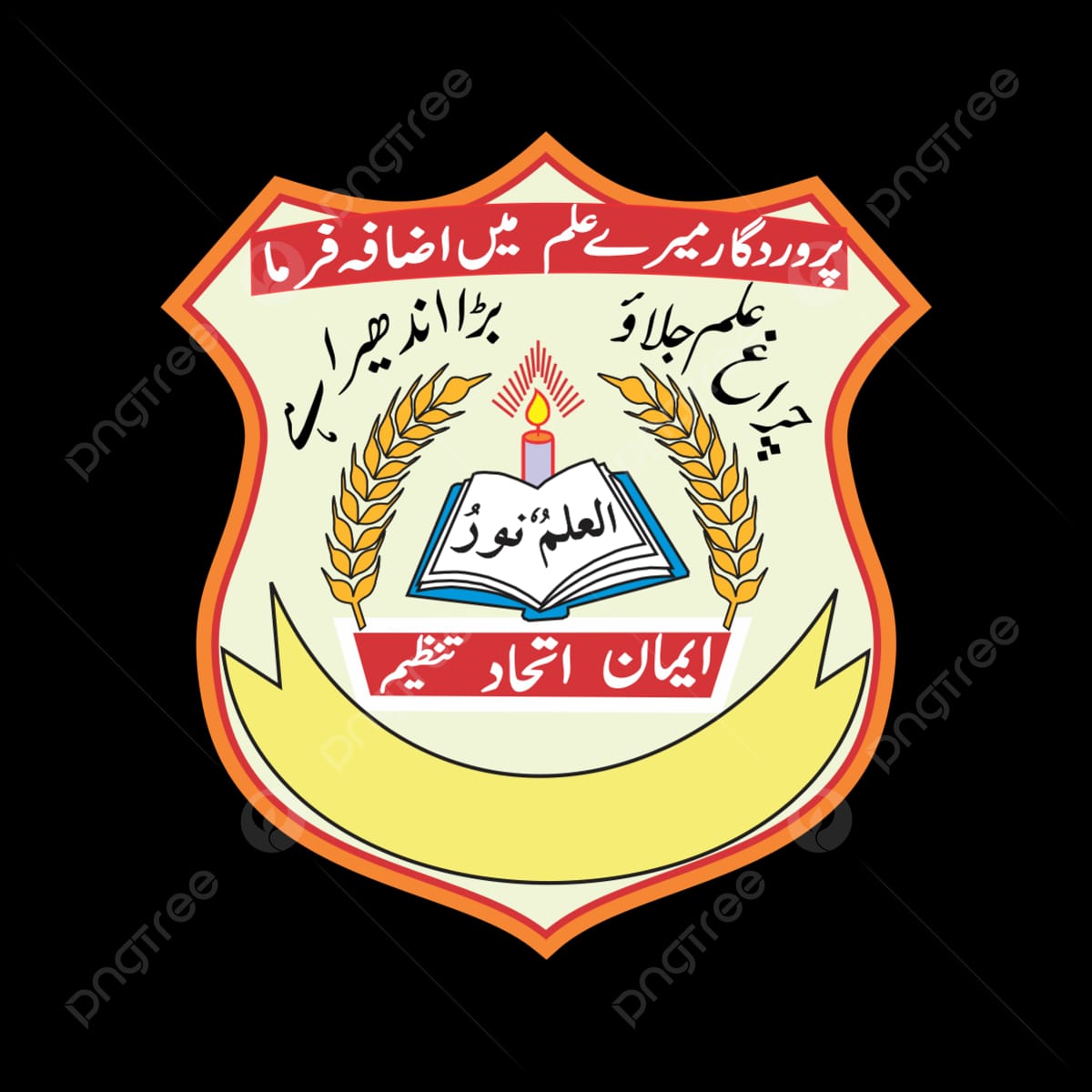 Client Logo 2